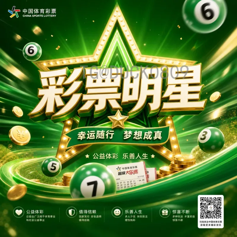详细解读：2026年美加墨世界杯小组赛全新规则与变化