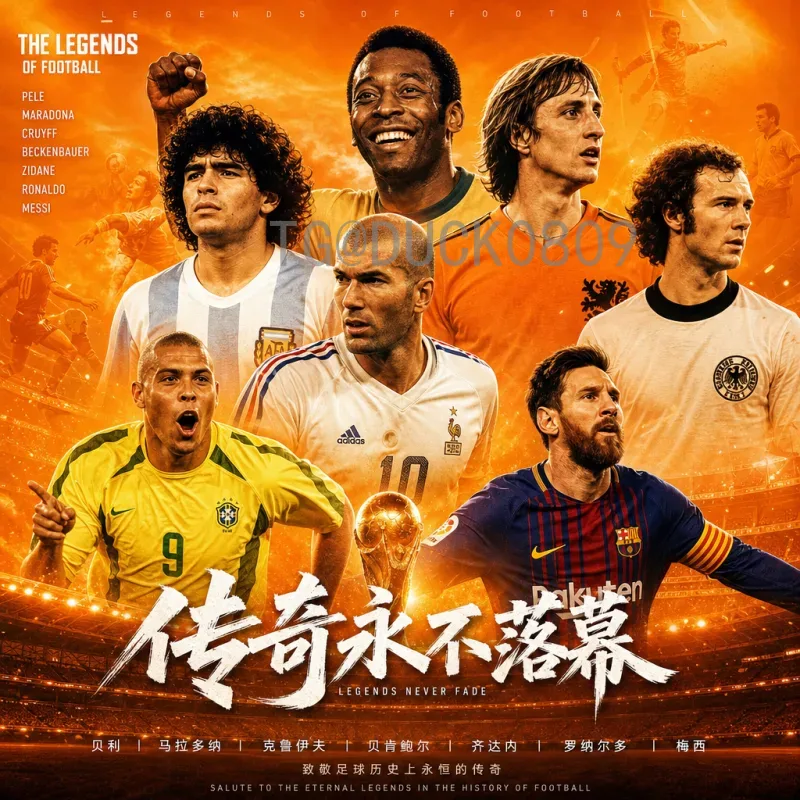 最新2026美加墨世界杯夺冠热门最新消息深度解析